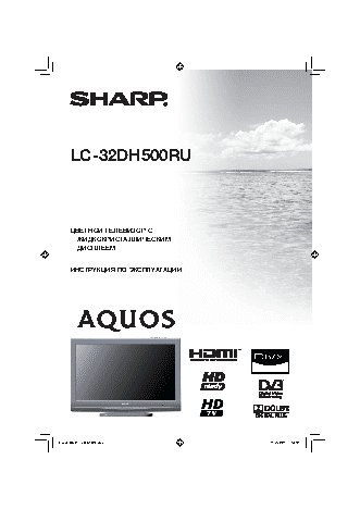 SHARP LC-32DH500RU
