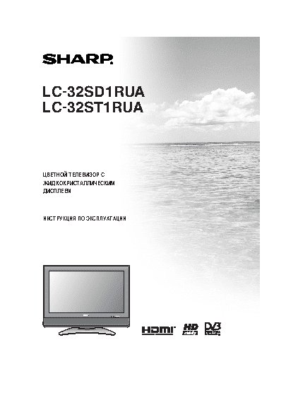 SHARP LC-32ST1RUA
