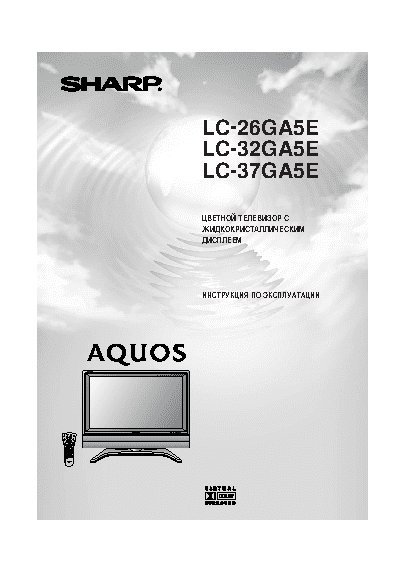 SHARP LC-26GA5E