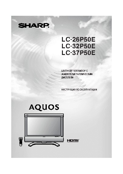 SHARP LC-26P50E