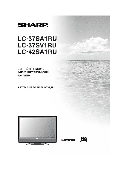 SHARP LC-37SV1RU
