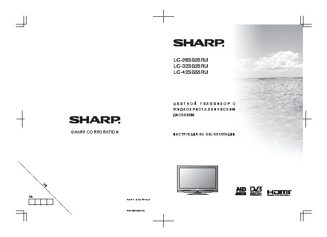 SHARP LC-32SB25RU