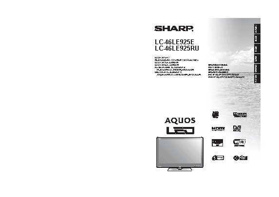 SHARP LC-46LE925E/RU
