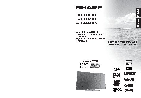 SHARP LC-50LE651RU