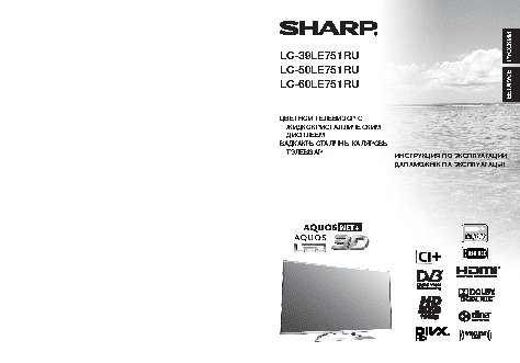 SHARP LC-60LE751RU