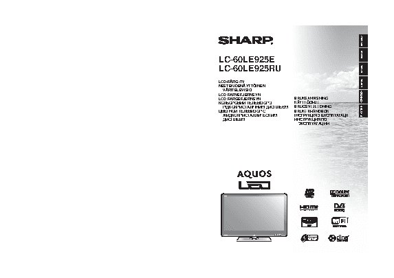 SHARP LC-60LE925E(RU)