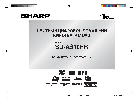 SHARP SD-AS10HR