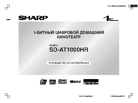 SHARP SD-AT1000HR