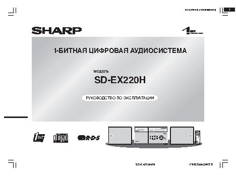 SHARP SD-EX220H