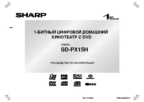 SHARP SD-PX15H