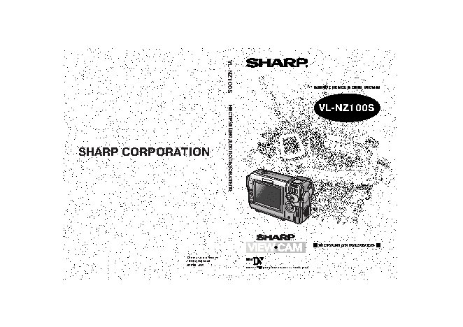 SHARP VL-NZ100S