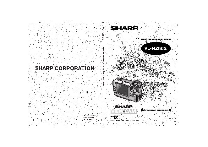 SHARP VL-NZ50S