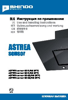 SHINDO Astrea sensor 60 B/BG 3ETC