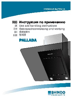 SHINDO PALLADA SENSOR 60 SS/BG