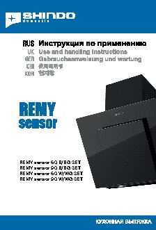 SHINDO REMY sensor 60 W/WG 3ET
