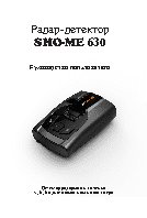 SHO-ME 630