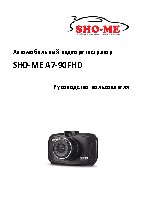 SHO-ME A7-90FHD