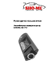 SHO-ME HD-175F