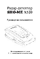 SHO-ME X520