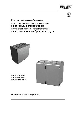 SHUFT CAUR 450 VEL-A