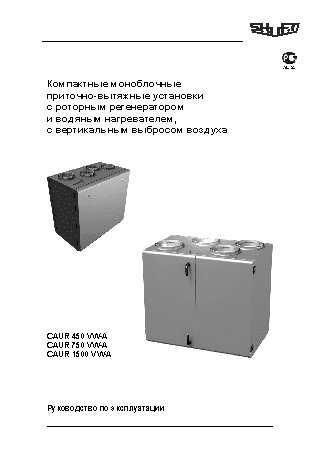 SHUFT CAUR 750 VWL-A