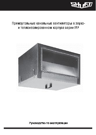 SHUFT IRFD 700x400-6