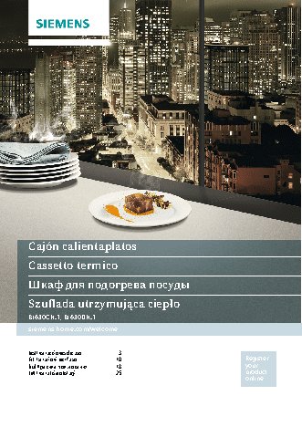 SIEMENS BI 630 CN S1