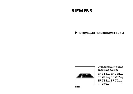 SIEMENS EF735501