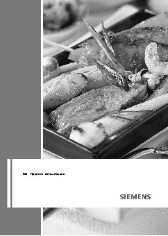 SIEMENS HB 22 AB 520 R