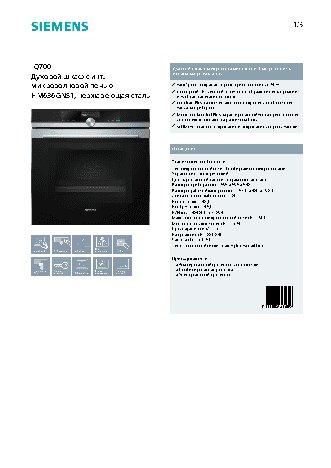 INVOLIGHT COBPAR30T/WH