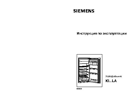 SIEMENS KI38LA50