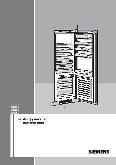 SIEMENS KI 40FP60 RU