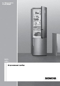 SIEMENS KI 41 FAD 30 R