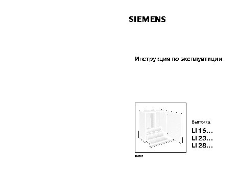SIEMENS LI 28030