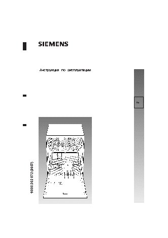 SIEMENS SE65M352EU