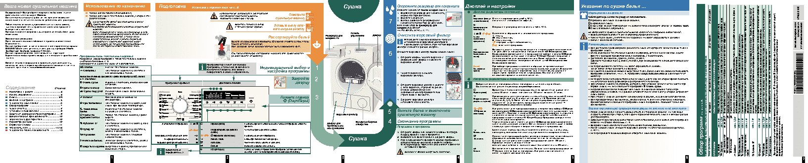 SIEMENS WT 46 B 211 OE
