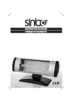 SINBO SFH 3309