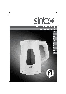 SINBO SK 7302