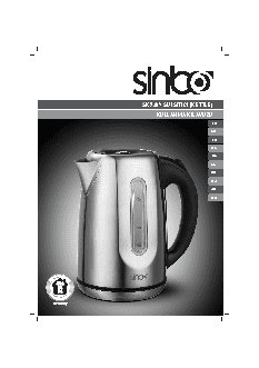 SINBO SK 7309