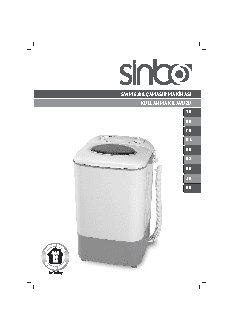 SINBO SWM-6308