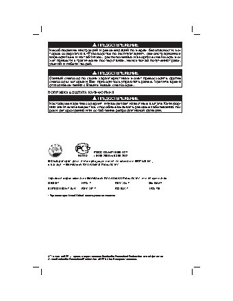 SKI-DOO Expedition (2010)