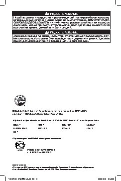 SKI-DOO Expedition SE (2013)