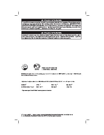 SKI-DOO Expedition S.E. 1200 4-TEC (2011)