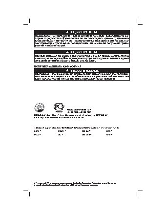 SKI-DOO MX Z x 600RS (2010)