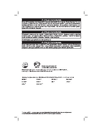 SKI-DOO REV-XP (2010)