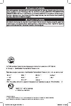 SKI-DOO REV XP (2013)