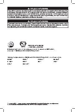 SKI-DOO REV-XP 2-stroke (2011)