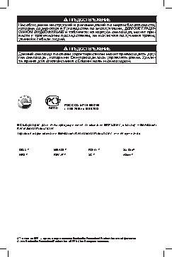 SKI-DOO REV-XP 600 4-TEC (2011)