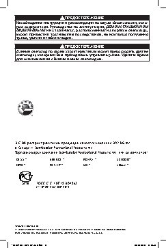 SKI-DOO REV XP 600 ACE (2013)