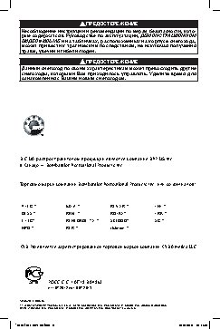 SKI-DOO REV XR (2013)